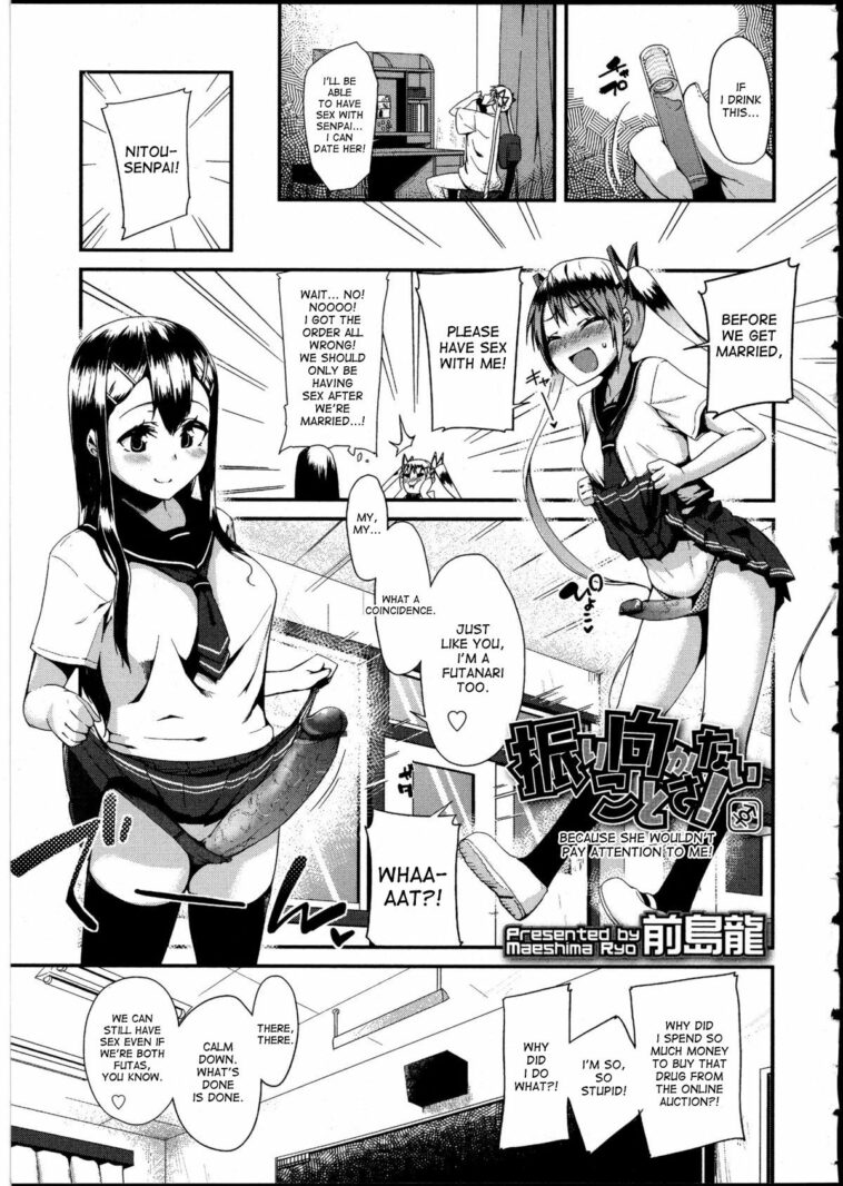 Furimukanai koto sa! by "Maeshima Ryou" - Read hentai Manga online for free at Cartoon Porn