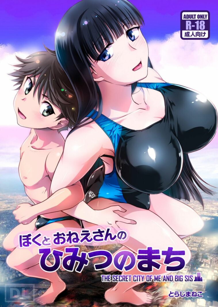 Boku to Onna-san no Himitsu no Machi by "Torajimaneko" - Read hentai Doujinshi online for free at Cartoon Porn