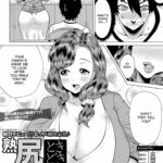 Juku-Jiri Tokidoki Juku-Chitsu by "Yokkora" - Read hentai Manga online for free at Cartoon Porn