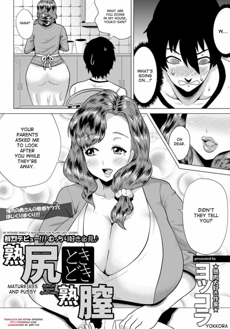 Juku-Jiri Tokidoki Juku-Chitsu by "Yokkora" - Read hentai Manga online for free at Cartoon Porn