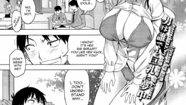 Mitsukete Secret by "Asuhiro" - Read hentai Manga online for free at Cartoon Porn