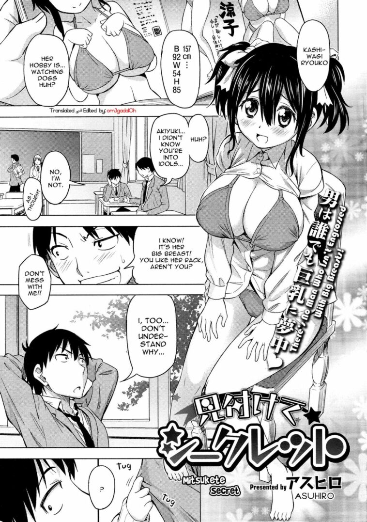 Mitsukete Secret by "Asuhiro" - Read hentai Manga online for free at Cartoon Porn