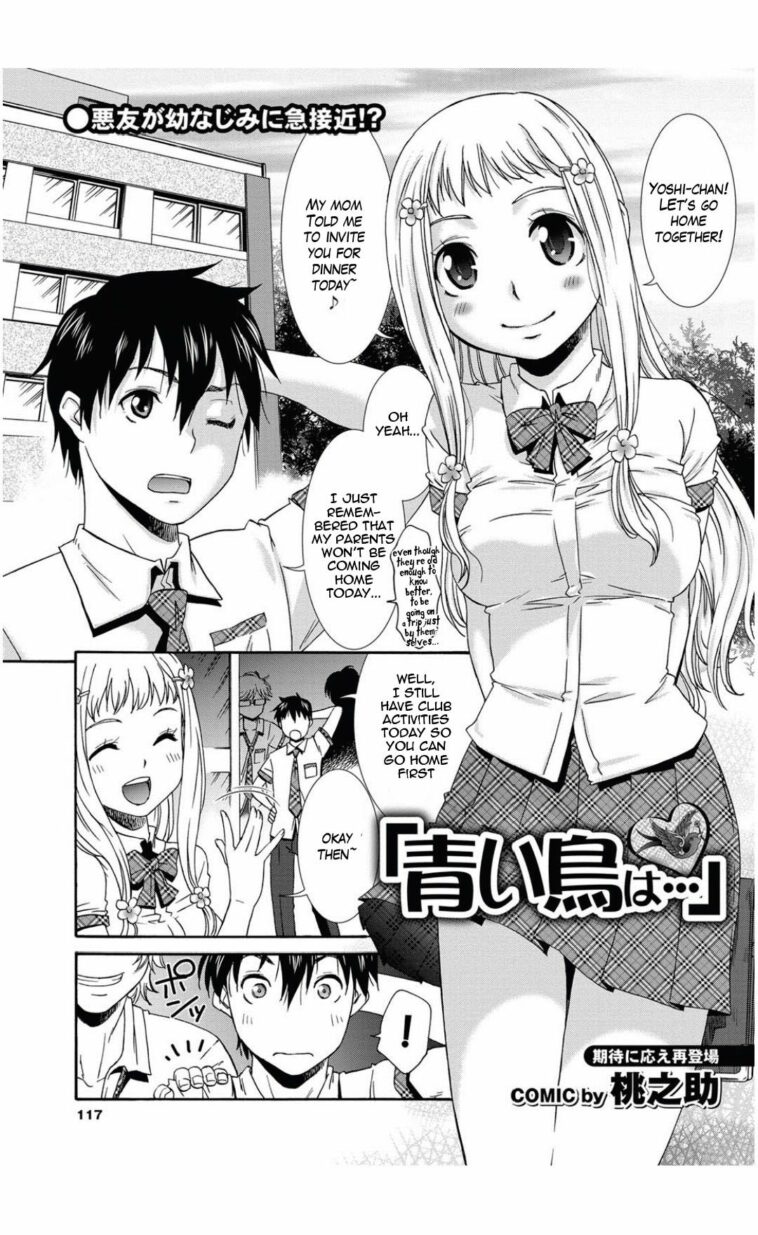 Aoi Tori wa... by "Momonosuke" - Read hentai Manga online for free at Cartoon Porn