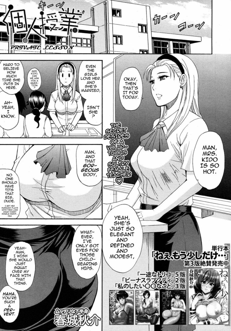 Kojin Jugyou by "Shunjou Shuusuke" - Read hentai Manga online for free at Cartoon Porn