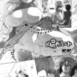 Yamabukiiro Blend by "Nini" - Read hentai Manga online for free at Cartoon Porn