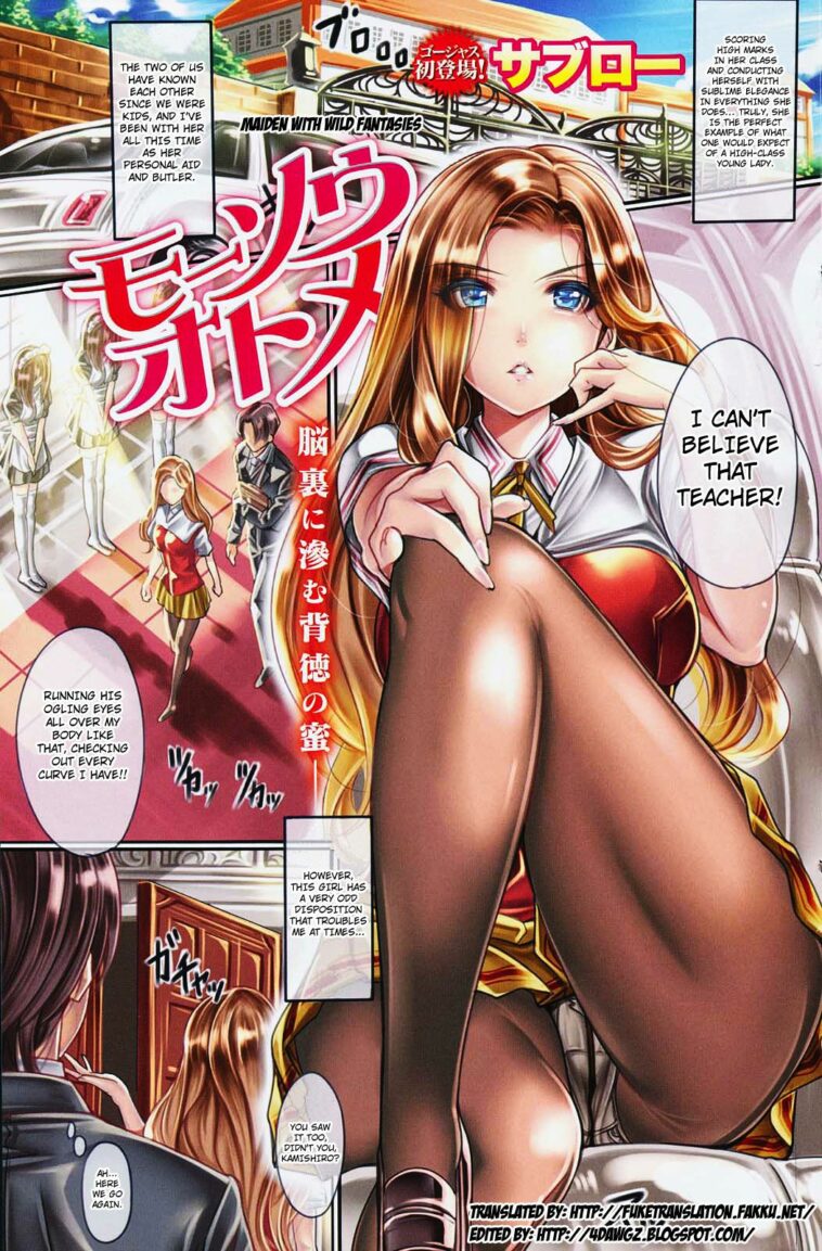 Maiden with Wild Fantasies by "Saburou" - Read hentai Manga online for free at Cartoon Porn