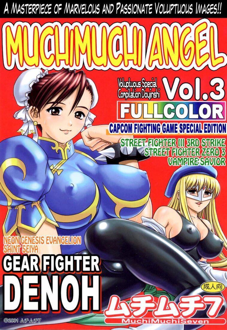 Muchi Muchi Angel Vol. 3 by "Terada Zukeo" - Read hentai Doujinshi online for free at Cartoon Porn