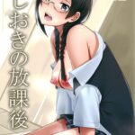 Oshioki no Houkago by "Nosa" - Read hentai Doujinshi online for free at Cartoon Porn