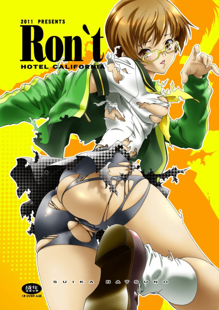 Ron't by "Natsuno Suika" - Read hentai Doujinshi online for free at Cartoon Porn