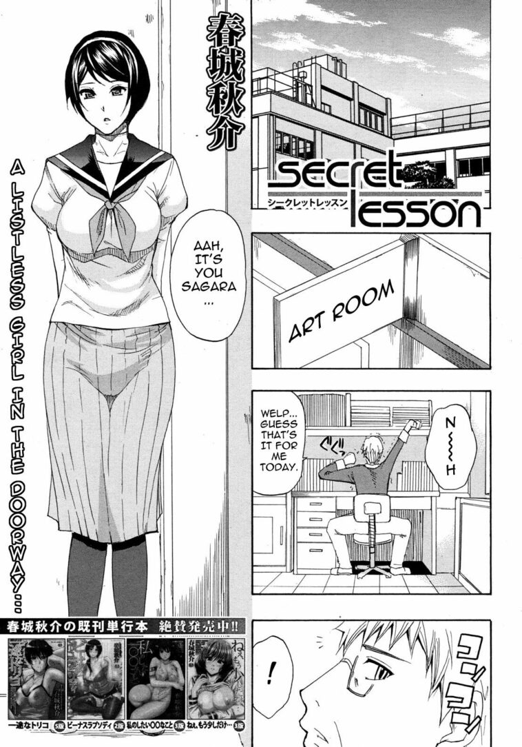 Secret Lesson by "Shunjou Shuusuke" - Read hentai Manga online for free at Cartoon Porn