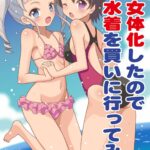 Happy Birthday 2 - Nyotaika Shita no de Mizugi o Kai ni Ittemita by "Yoshida Gorou" - Read hentai Doujinshi online for free at Cartoon Porn
