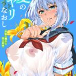 Natsu no Yari Naoshi -Inaka to Hanare to Bijin Shimai by "Asakawa" - Read hentai Doujinshi online for free at Cartoon Porn