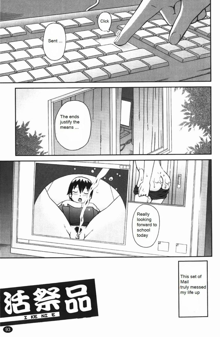 Sacrifice by "Kiai Neko" - Read hentai Manga online for free at Cartoon Porn