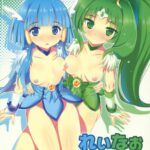 ReiNao ga Muramura suru!? by "Sabanoniwatori" - Read hentai Doujinshi online for free at Cartoon Porn