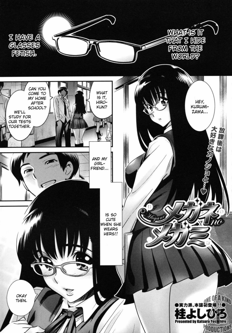 Megane no Megami by "Katsura Yoshihiro" - Read hentai Manga online for free at Cartoon Porn