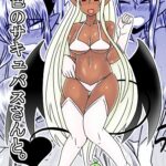 Kasshoku no Succubus-san to. by "Hroz" - Read hentai Doujinshi online for free at Cartoon Porn
