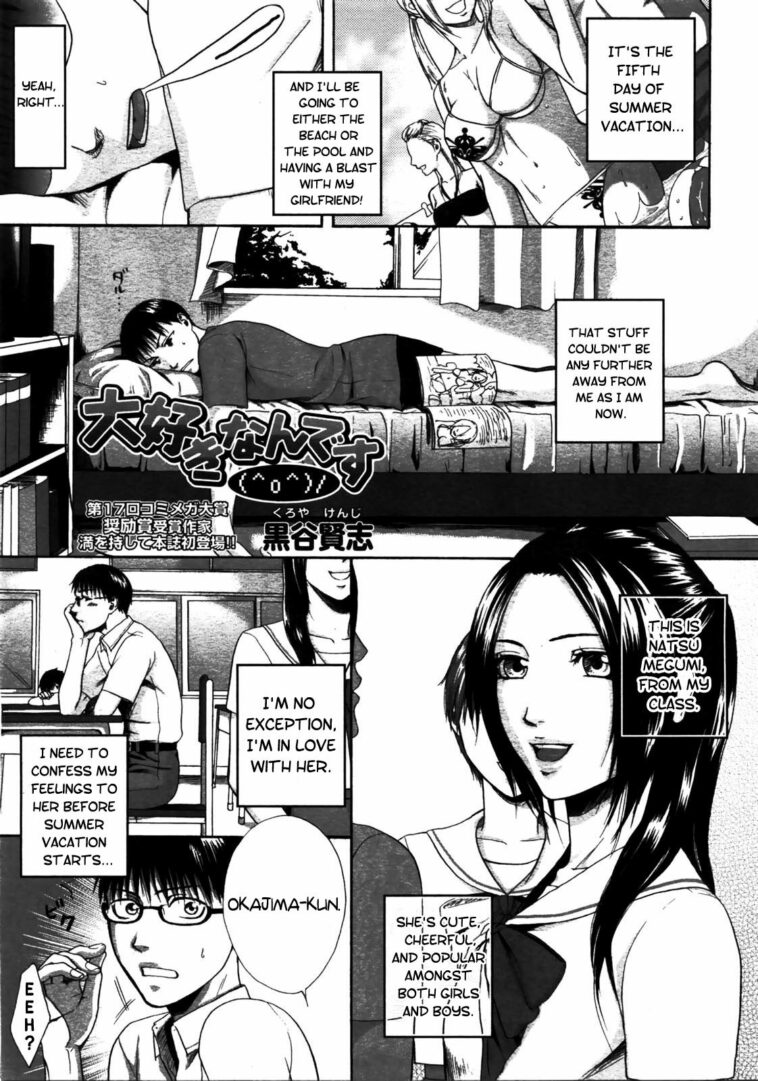 Daisuke na ndesu by "Kuroya Kenji" - Read hentai Manga online for free at Cartoon Porn