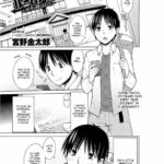 Ikenai Roomshare by "Miyano Kintarou" - Read hentai Manga online for free at Cartoon Porn