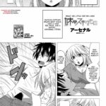 Imouto no Sukinamono by "Arsenal" - Read hentai Manga online for free at Cartoon Porn