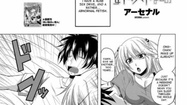 Imouto no Sukinamono by "Arsenal" - Read hentai Manga online for free at Cartoon Porn