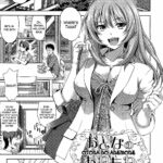Otona no Anemone by "Takano Yuki" - Read hentai Manga online for free at Cartoon Porn