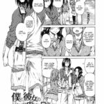 Boku to Kanojo no Hikakuteki Naisho no Nichijou Conclusion by "Maruta" - Read hentai Manga online for free at Cartoon Porn