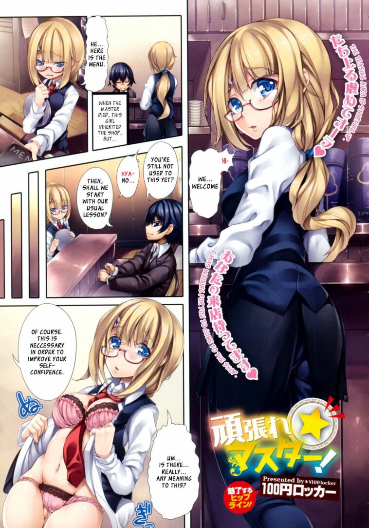 Ganbare Master! by "100Yen Locker" - Read hentai Manga online for free at Cartoon Porn