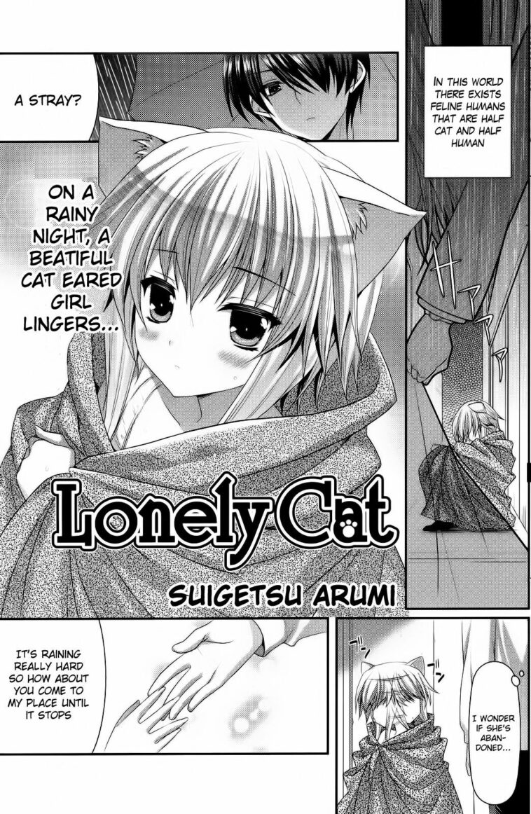 Lonely Cat by "Minatsuki Alumi" - Read hentai Manga online for free at Cartoon Porn