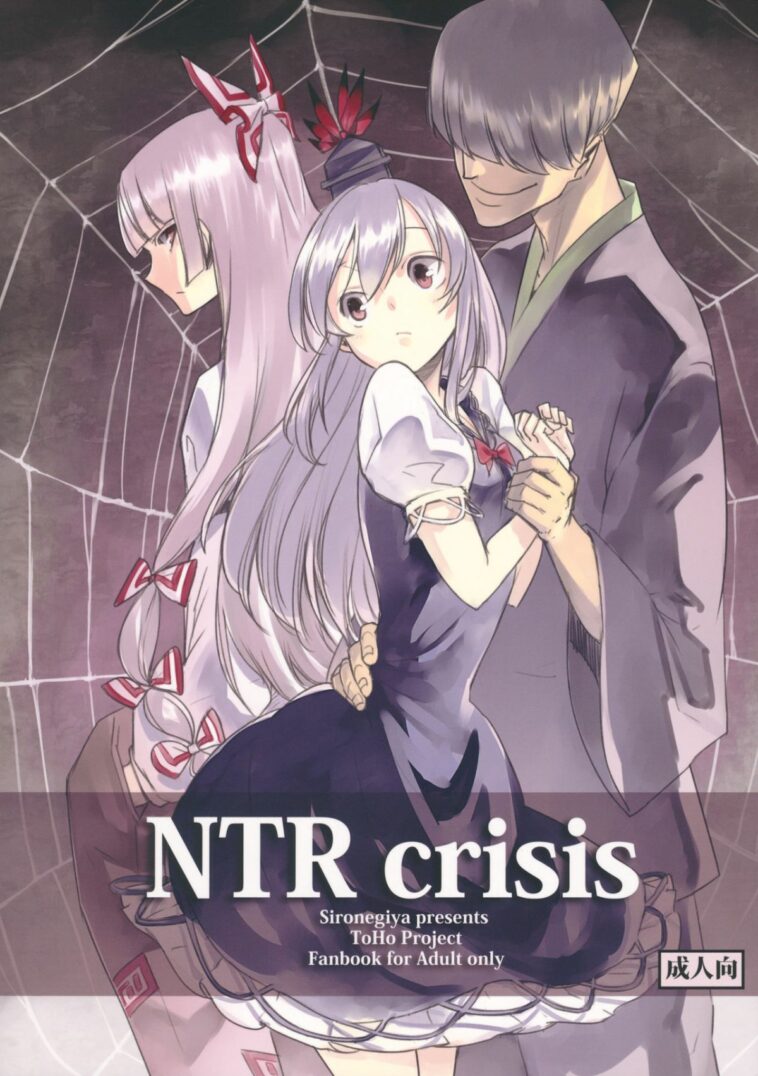 NTR crisis by "Miya9" - Read hentai Doujinshi online for free at Cartoon Porn