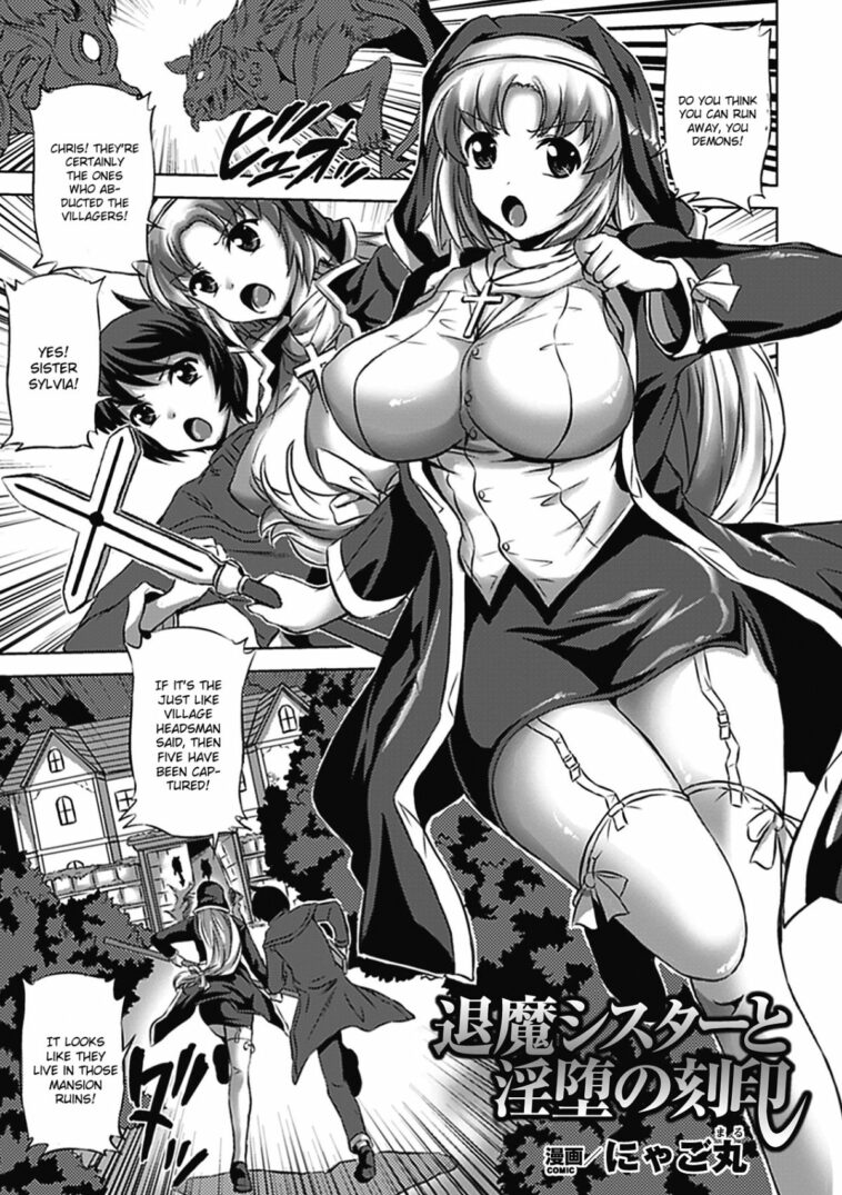 Taima Sister to Inda no Kokuin by "Nyagomaru" - Read hentai Manga online for free at Cartoon Porn