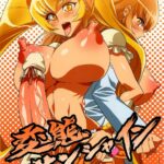 Hentai Sunshine by "Obui" - Read hentai Doujinshi online for free at Cartoon Porn