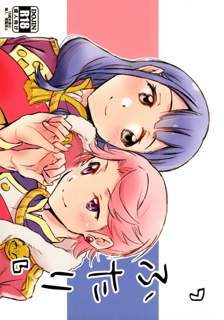 Futari by "Santouka" - Read hentai Doujinshi online for free at Cartoon Porn