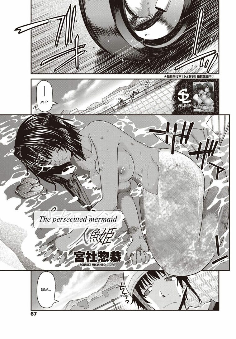 Persecution Ningyo Hime by "Miyashiro Sousuke" - Read hentai Manga online for free at Cartoon Porn