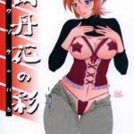 Ixora no Iro -Touko by "Sanbun Kyoden, Umu Rahi" - Read hentai Doujinshi online for free at Cartoon Porn