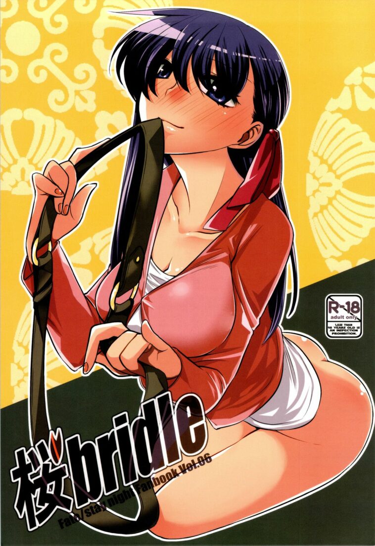 Sakura bridle by "Niwacho" - Read hentai Doujinshi online for free at Cartoon Porn