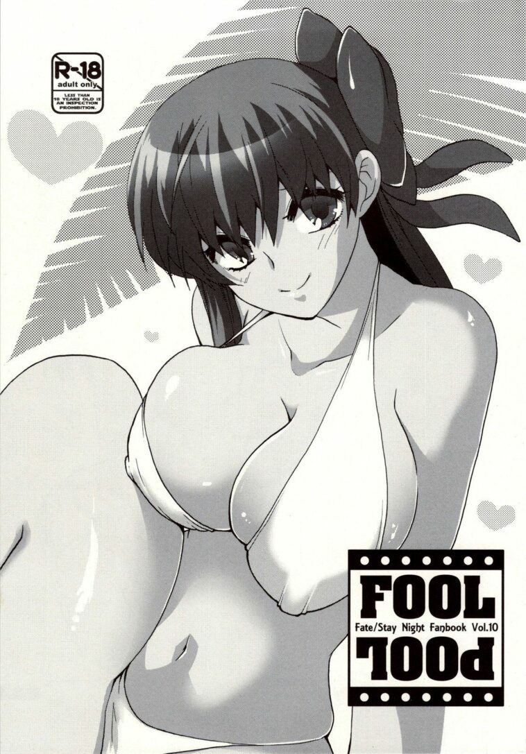 FOOL POOL by "Niwacho" - Read hentai Doujinshi online for free at Cartoon Porn