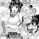 Iinchou no Kagai Jugyou by "Goban" - Read hentai Manga online for free at Cartoon Porn