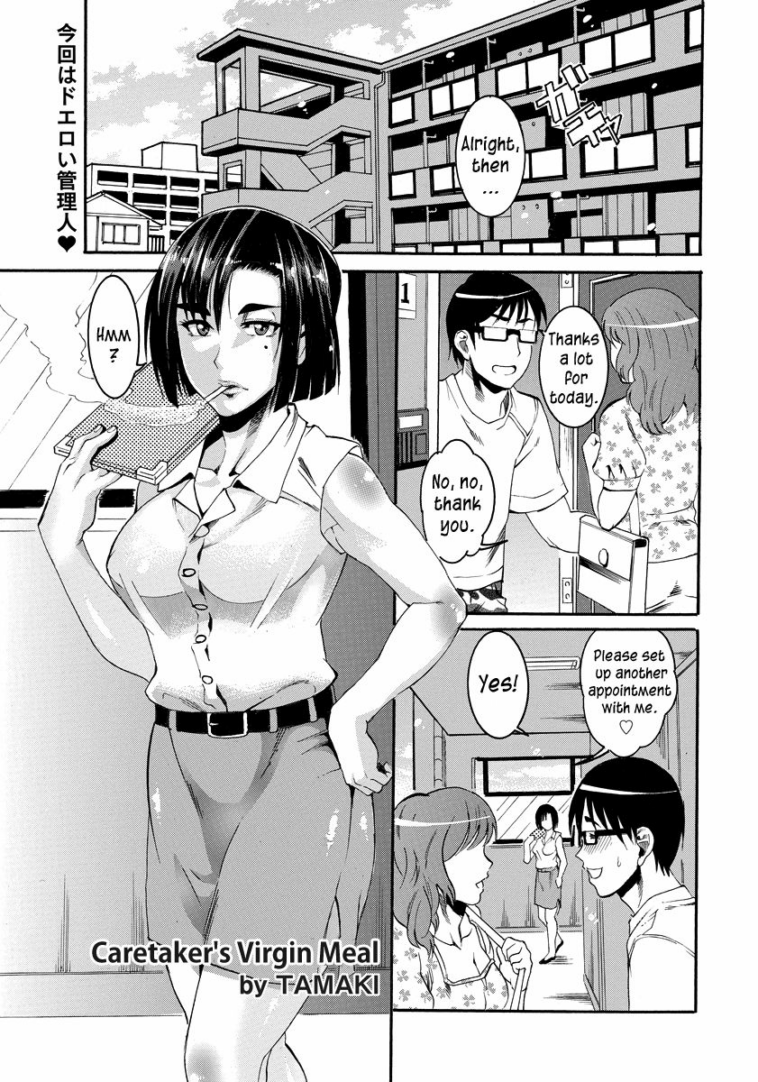 Kanrinin san no Douteigui by "Tamaki" - Read hentai Manga online for free at Cartoon Porn