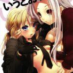 Master no Iu Toori by "Nilitsu" - Read hentai Doujinshi online for free at Cartoon Porn