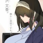 Sagisawa Fumika ga Shizuka ni Inemuri Sureba by "Yanje" - Read hentai Doujinshi online for free at Cartoon Porn