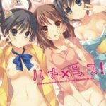 Hame x Sis by "Takei Ooki" - Read hentai Doujinshi online for free at Cartoon Porn