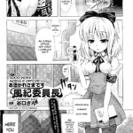 Otsukare-sama desu, Fuuki-iinchou by "Taniguchi-San" - Read hentai Manga online for free at Cartoon Porn