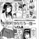 Ano DVD o Mou Ichido... by "Shiden Akira" - Read hentai Manga online for free at Cartoon Porn