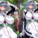 Ayanami Dai 4 Kai + Omake Bon + Postcard by "Mogudan" - Read hentai Doujinshi online for free at Cartoon Porn