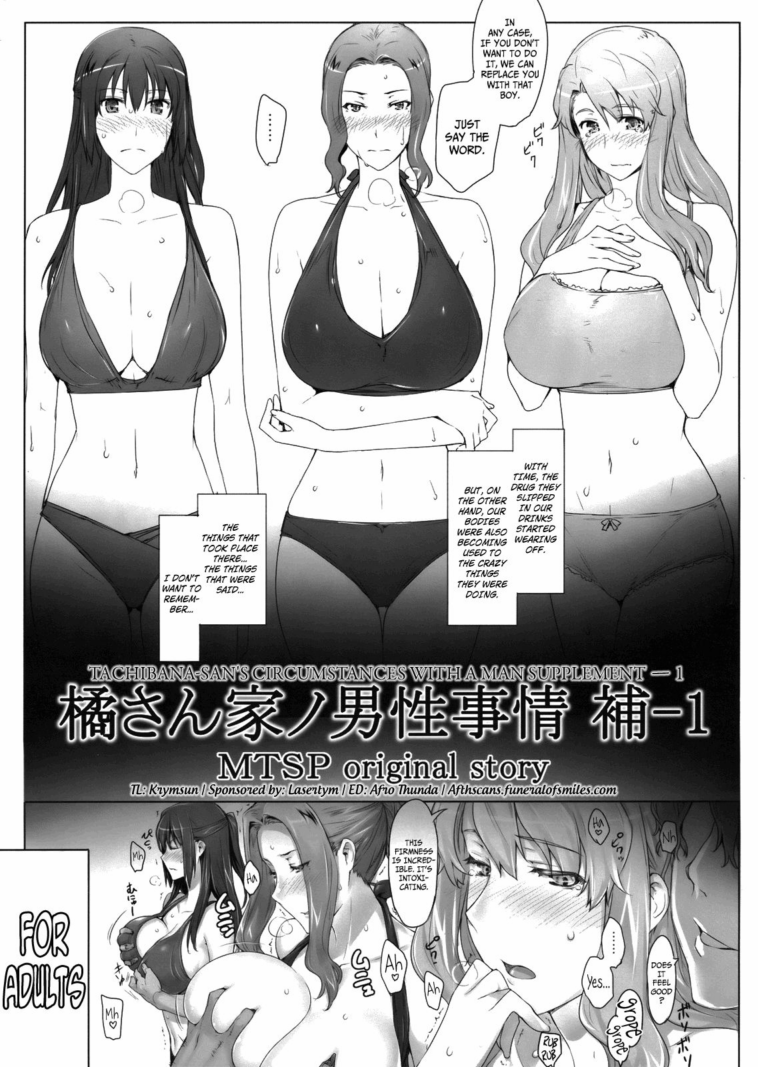 Tachibana-san-chi no Dansei Jijou Ho - 1 by "Jin" - Read hentai Doujinshi online for free at Cartoon Porn