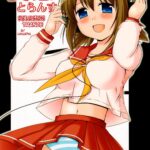 Mousou Trance by "Hanapin" - Read hentai Doujinshi online for free at Cartoon Porn