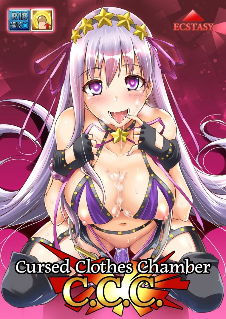 Cursed Clothes Chamber - Colorized by "Nekoi Hikaru" - Read hentai Doujinshi online for free at Cartoon Porn