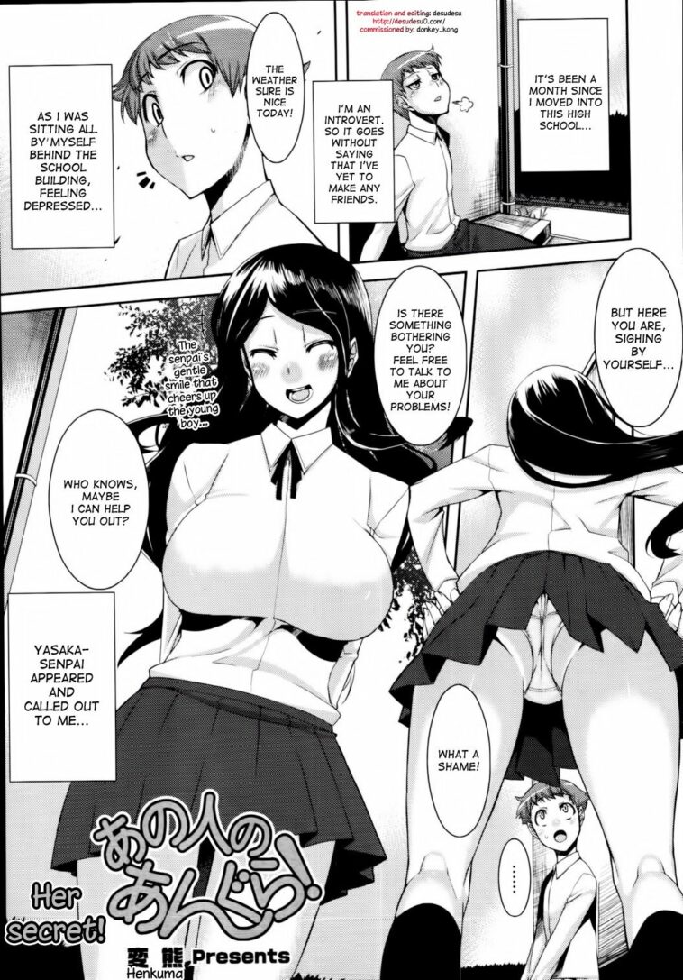 Ano Hito no Angura! by "Henkuma" - Read hentai Manga online for free at Cartoon Porn