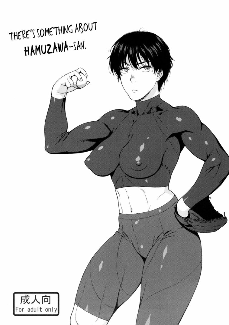 Kiretemasuyo, Hamuzawa-san. by "Jingrock" - Read hentai Doujinshi online for free at Cartoon Porn