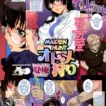 Otome Gari + Otome Gari by "Carn" - Read hentai Manga online for free at Cartoon Porn
